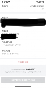 커뮤니티 게시글 썸네일