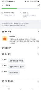 당근거래  총 130건