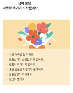 커뮤니티 게시글 썸네일