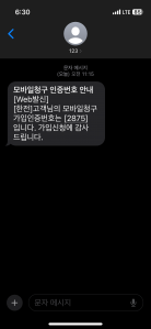 종이를 아껴보자