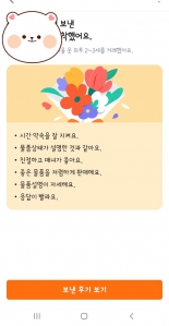 커뮤니티 게시글 썸네일