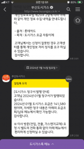 커뮤니티 게시글 썸네일