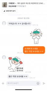 중고거래 인증