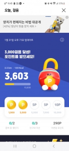 매일5천보이상 걷기를 목표로!