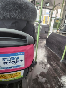 눈오는아침  운동도하고 버스로출근