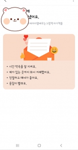 커뮤니티 게시글 썸네일