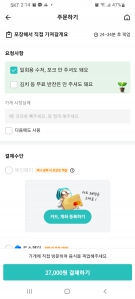 커뮤니티 게시글 썸네일