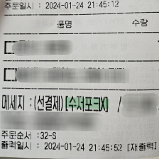 커뮤니티 게시글 썸네일