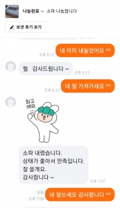 커뮤니티 게시글 썸네일