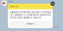 커뮤니티 게시글 썸네일