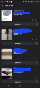 당근으로 고양이 화장실 구매했어요