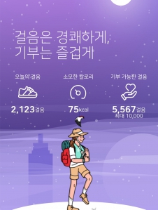 오늘의 걷기 인증합니다.^^