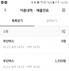 커뮤니티 게시글 썸네일