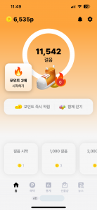 커뮤니티 게시글 썸네일