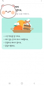 커뮤니티 게시글 썸네일