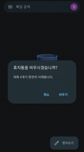 커뮤니티 게시글 썸네일