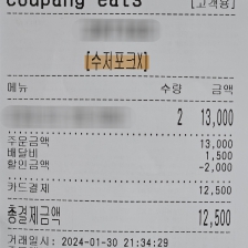 커뮤니티 게시글 썸네일