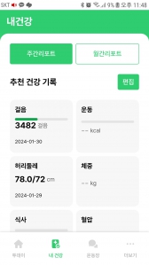 커뮤니티 게시글 썸네일