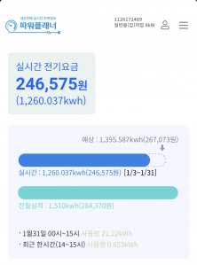 게시글 썸네일