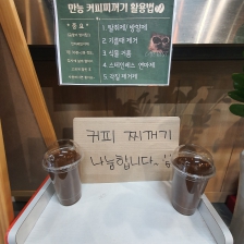 커뮤니티 게시글 썸네일