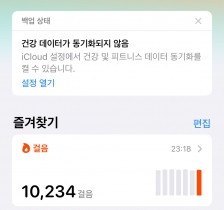 커뮤니티 게시글 썸네일