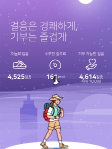 오늘의 걷기 인증입니다^^