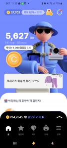 커뮤니티 게시글 썸네일