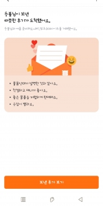 커뮤니티 게시글 썸네일