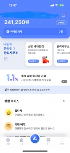 커뮤니티 게시글 썸네일