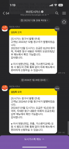 모바일 청구서로 바꿨어여