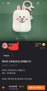 커뮤니티 게시글 썸네일