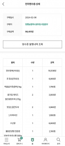 커뮤니티 게시글 썸네일