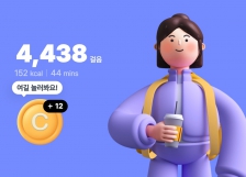 매일챌린지