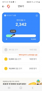 커뮤니티 게시글 썸네일