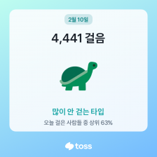 오늘도 걷기