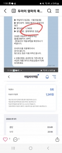 커뮤니티 게시글 썸네일