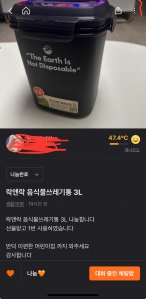 커뮤니티 게시글 썸네일