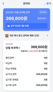 커뮤니티 게시글 썸네일