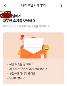 중고거래하기