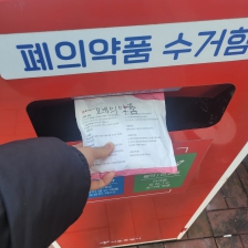 커뮤니티 게시글 썸네일