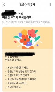 커뮤니티 게시글 썸네일