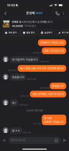 역시 물건은 중고로 사야 제맛이쥬! 