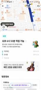 커뮤니티 게시글 썸네일