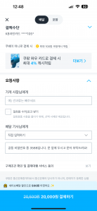 커뮤니티 게시글 썸네일