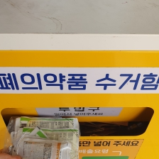 커뮤니티 게시글 썸네일