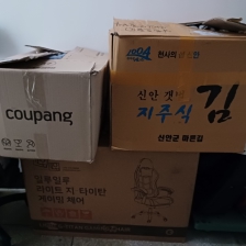 게시글 썸네일