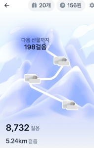 조금씩 걷자