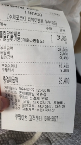 일회용수저 안받기