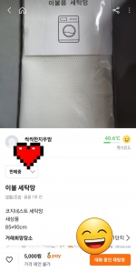 커뮤니티 게시글 썸네일