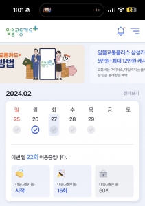 게시글 썸네일